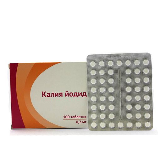Калия йодид, 0.2 мг, таблетки, 100 шт. цена