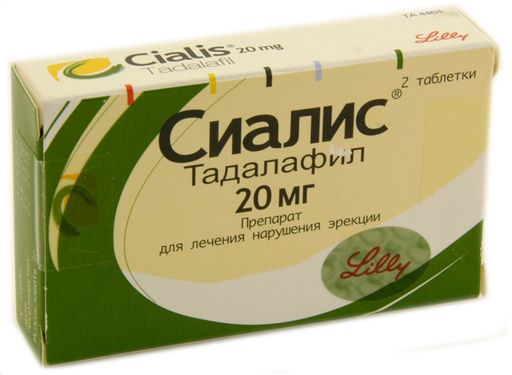 Сиалис, 20 мг, таблетки, покрытые пленочной оболочкой, 2 шт. цена