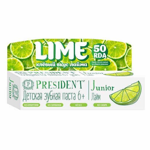PresiDent Junior зубная паста лайм, паста-гель, 50 мл, 1 шт. цена