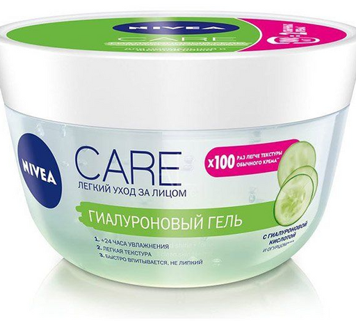 Nivea Care гель гиалуроновый для лица, гель для лица, 100 мл, 1 шт.