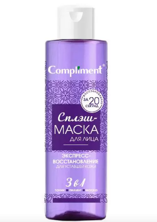 Compliment Сплэш-Маска для лица Экспресс-восстановление, маска для лица, для уставшей кожи, 110 мл, 1 шт.