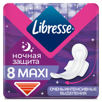 Libresse Maxi night прокладки с мягкой поверхностью, прокладки гигиенические, 6 капель, 8 шт.