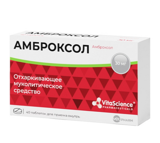 Vitascience Амброксол, 30 мг, таблетки, 40 шт.