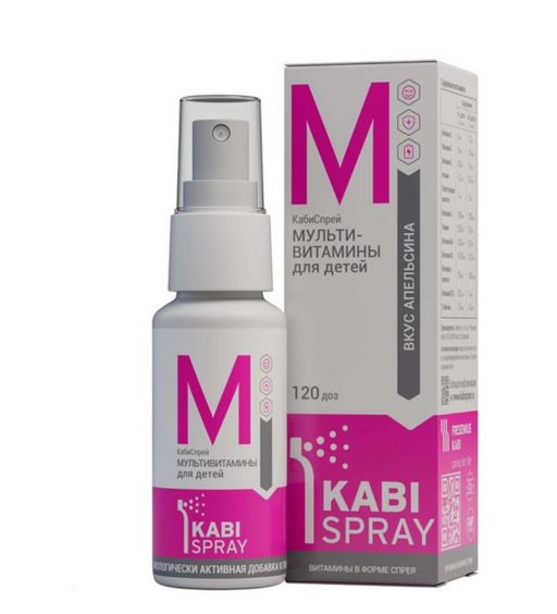 KabiSpray Мультивитамины для детей, 125 доз, спрей, 25 мл, 1 шт.