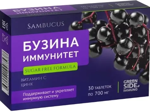 Самбукус бузина иммунитет, таблетки, 30 шт.
