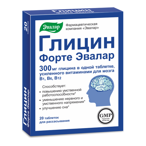 Глицин Форте Эвалар, 300 мг, таблетки, 20 шт. цена
