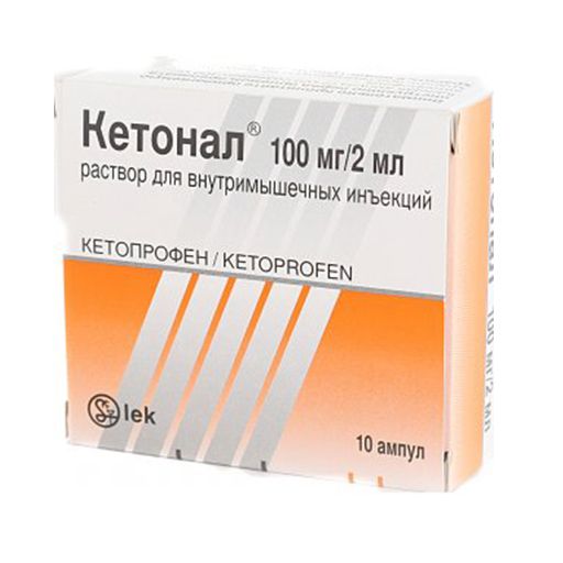 Кетонал, 50 мг/мл, раствор для внутривенного и внутримышечного введения, 2 мл, 10 шт. цена