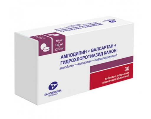 Амлодипин + Валсартан + Гидрохлоротиазид Канон, 10 мг+160 мг+12.5 мг, таблетки, покрытые пленочной оболочкой, 30 шт.