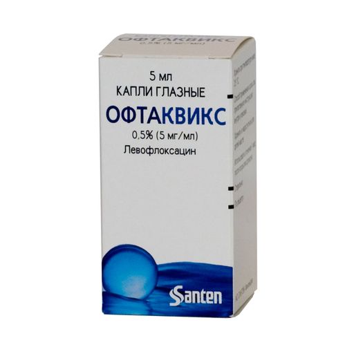 Офтаквикс, 0.5%, капли глазные, 5 мл, 1 шт. цена