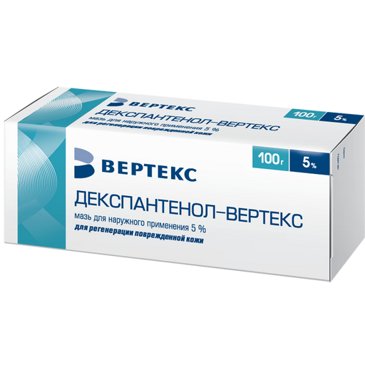 Декспантенол-Вертекс, 5%, мазь для наружного применения, 100 г, 1 шт.