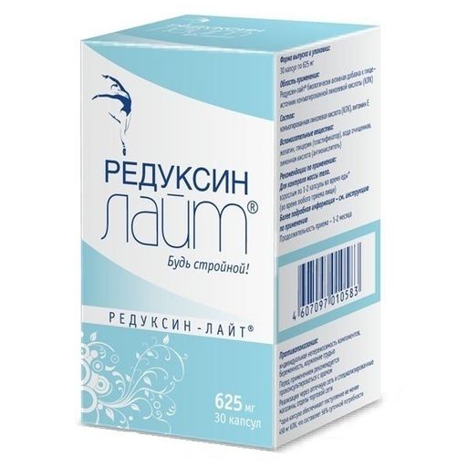 Редуксин-лайт, 625 мг, капсулы, 30 шт. цена