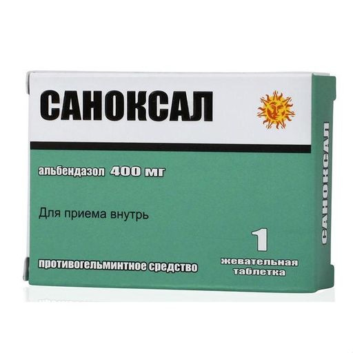 Саноксал, 400 мг, таблетки жевательные, 1 шт. цена
