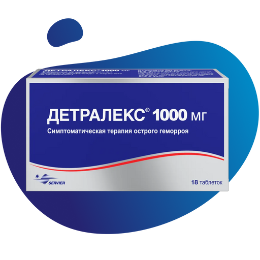 Детралекс, 1000 мг, таблетки, покрытые пленочной оболочкой, 18 шт. цена