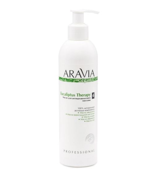 Aravia Organic Масло для антицеллюлитного массажа Eucaliptus Therapy, масло, 300 мл, 1 шт.