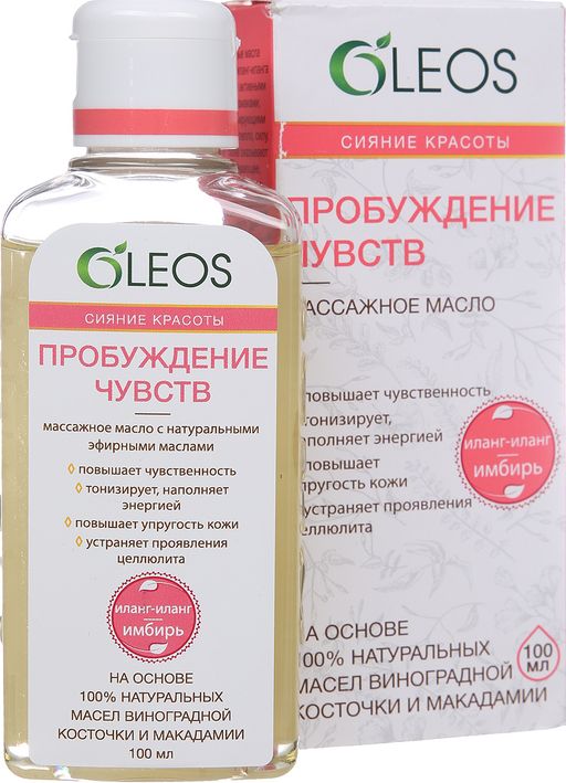 Oleos Масло массажное Пробуждение чувств, масло косметическое, 100 мл, 1 шт. цена