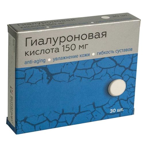 Гиалуроновая кислота Витамир, 150 мг, таблетки, покрытые оболочкой, 30 шт. цена