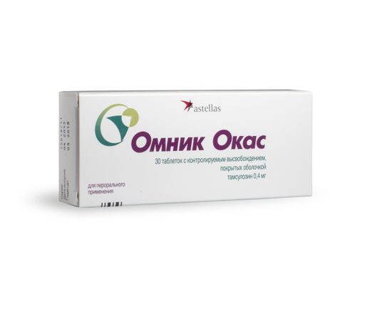 Омник Окас, 0.4 мг, таблетки с контролируемым высвобождением, покрытые оболочкой, 30 шт. цена