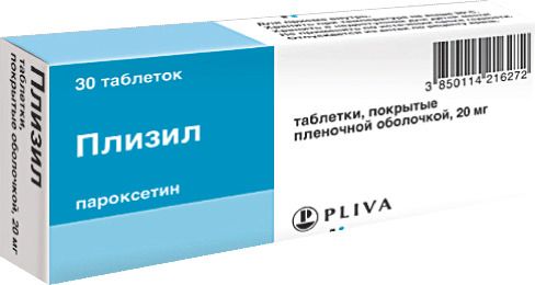 Плизил, 20 мг, таблетки, покрытые пленочной оболочкой, 30 шт.