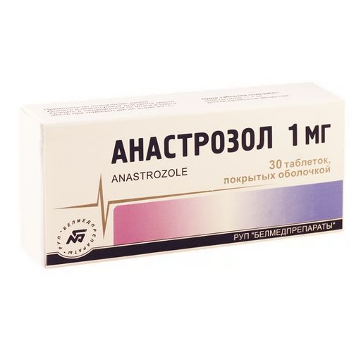 Анастрозол, 1 мг, таблетки, покрытые пленочной оболочкой, 30 шт. цена