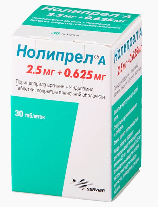 Нолипрел А, 2.5 мг+0.625 мг, таблетки, покрытые пленочной оболочкой, 30 шт. цена