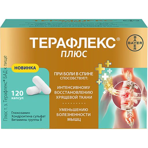 Терафлекс Плюс, 740 мг, капсулы, при боли в суставах, 120 шт. цена