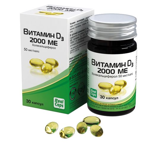 Витамин D3 (холекальциферол), 2000 МЕ, 570 мг, капсулы, 30 шт. цена
