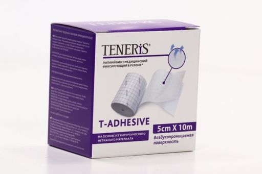 Teneris T-Adhesive Лейкопластырь фиксирующий, 5смх10м, нетканая основа, 1 шт.