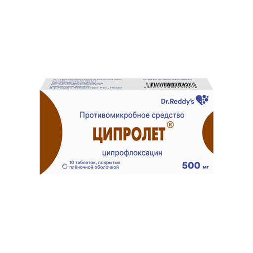Ципролет, 500 мг, таблетки, покрытые пленочной оболочкой, 10 шт. цена