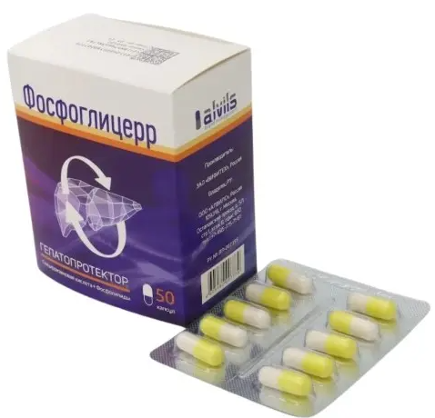 Фосфоглицерр, 65 мг+35 мг, капсулы, 50 шт.
