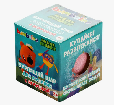 Bambolina Бурлящий шар для ванн, бабл-гам + игрушка, 130 г, 1 шт.