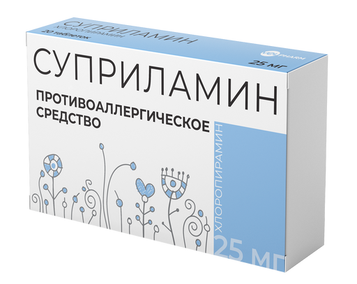 Хлоропирамин, 25 мг, таблетки, 20 шт.  по цене от 64 руб в Нижнем .