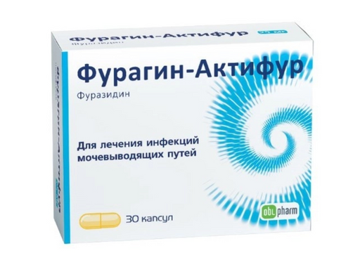 Фурагин-Актифур, 50 мг, капсулы, 30 шт.