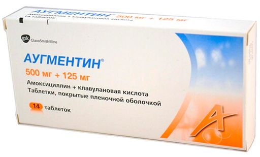 Аугментин, 500 мг+125 мг, таблетки, покрытые пленочной оболочкой, 14 шт. цена