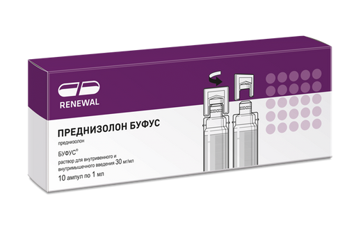 Преднизолон буфус, 30 мг/мл, раствор для внутривенного и внутримышечного введения, 1 мл, 10 шт. цена