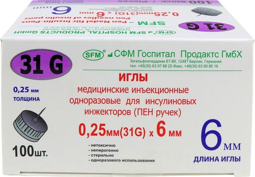 SFM Иглы для инсулиновых инжекторов (ПЕН ручек), 31G(0.25x6)мм, 100 шт.