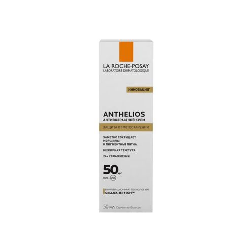 La Roche-Posay Anthelios Солнцезащитный антивозрастной крем SPF50, крем для лица, 50 мл, 1 шт. цена