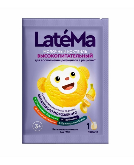 LateMa молочная смесь высокопитательная, для детей с 3 лет, 50 г, 1 шт.