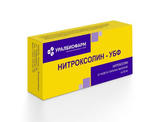 Нитроксолин-УБФ, 50 мг, таблетки, покрытые оболочкой, 50 шт.