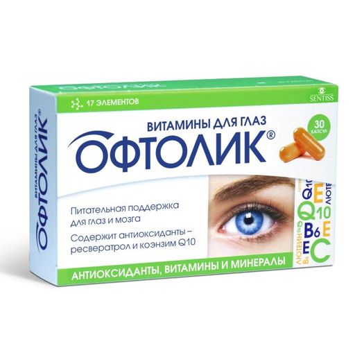 Офтолик Витамины для глаз, 495 мг, капсулы, 30 шт. цена