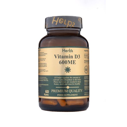 Herb's Витамин D3, 600 МЕ, капсулы, 60 шт.