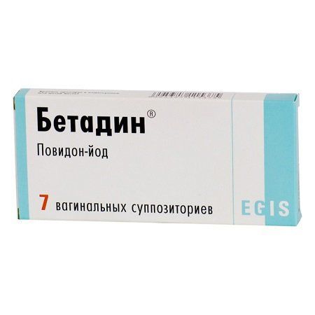 Бетадин, 200 мг, суппозитории вагинальные, 7 шт. цена