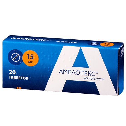 Амелотекс, 15 мг, таблетки, 20 шт. цена