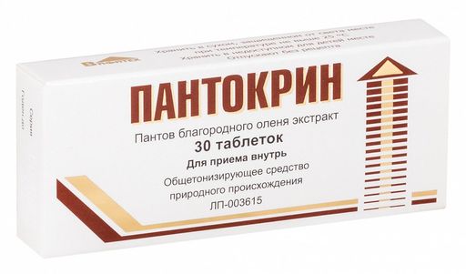Пантокрин, таблетки, 30 шт. цена