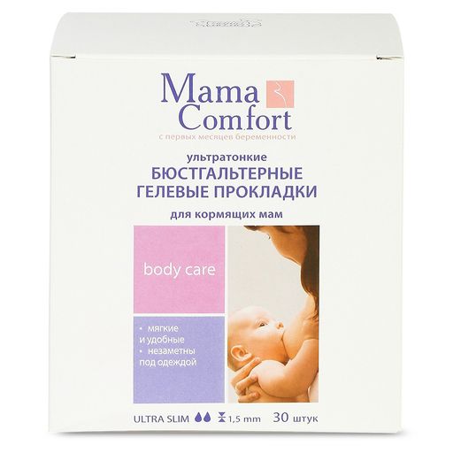 Mama Comfort прокладки для кормящих мам гелевые, прокладка, 30 шт. цена