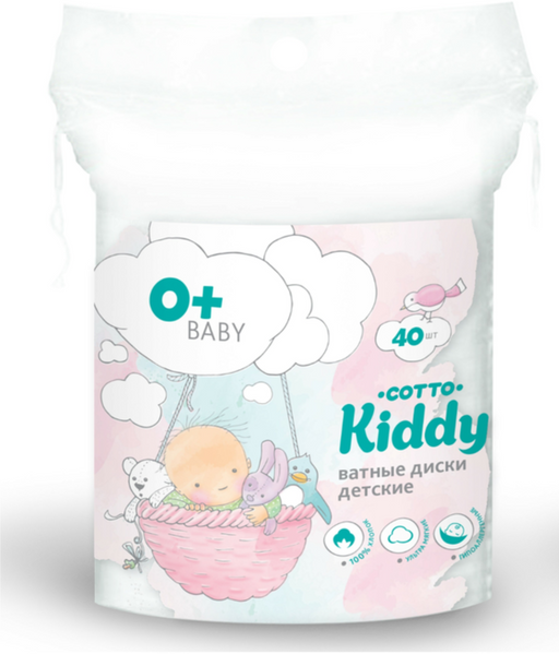 Cotto Kiddy Ватные диски детские, ватные диски, 40 шт.