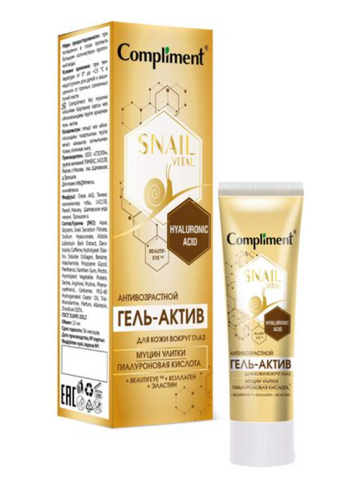 Compliment  Snail Vital Гель-актив для кожи вокруг глаз, гель, антивозрастной, 25 мл, 1 шт.