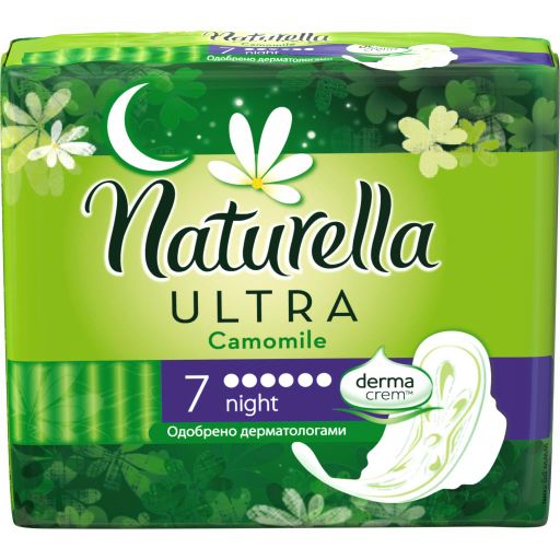 Naturella ultra night прокладки женские гигиенические, 7 шт. цена
