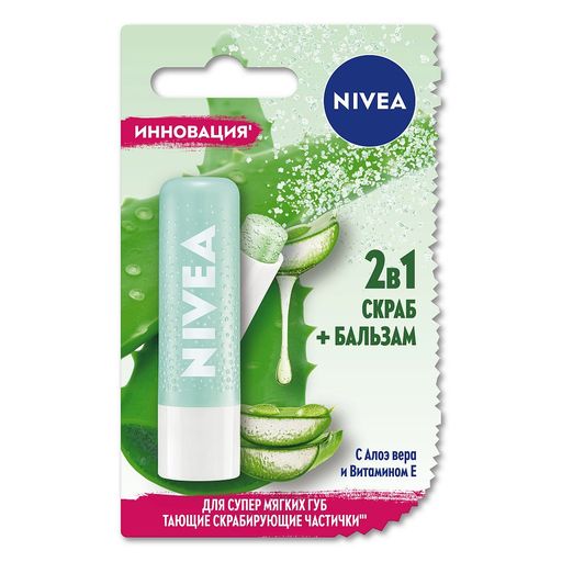 Nivea 2в1 Скраб + Бальзам для губ с алоэ вера и витамином E, 4,8 г, 1 шт.