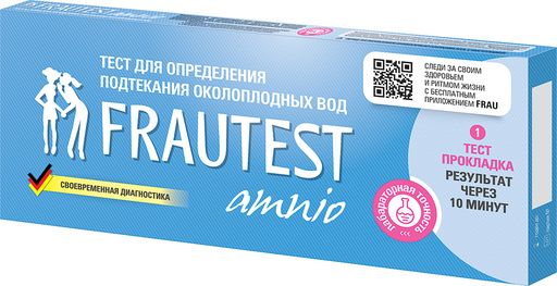 Frautest Amnio тест для определения подтекания околоплодных вод, прокладка, 1 шт.
