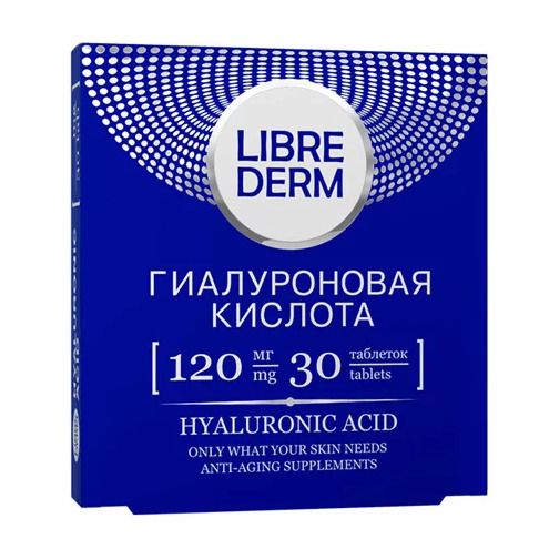 Librederm Гиалуроновая кислота 120 мг, 120 мг, таблетки, 30 шт. цена